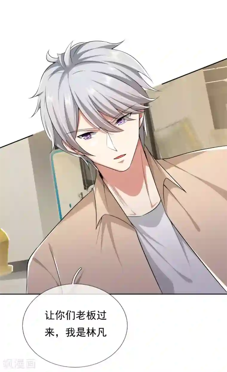 都市之逆天仙尊第158话 柯尼塞格One-1