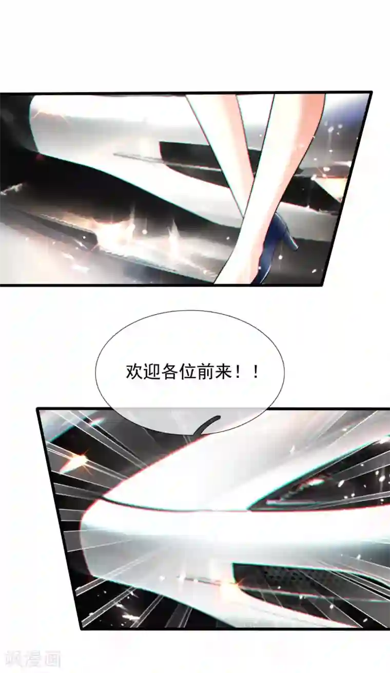 都市之逆天仙尊第158话 柯尼塞格One-1