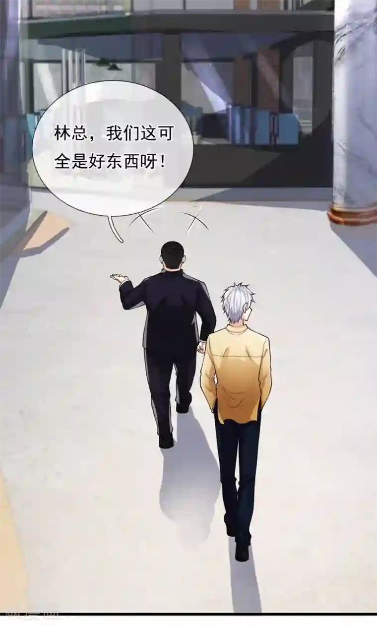 都市之逆天仙尊第160话 还有好玩意吗？