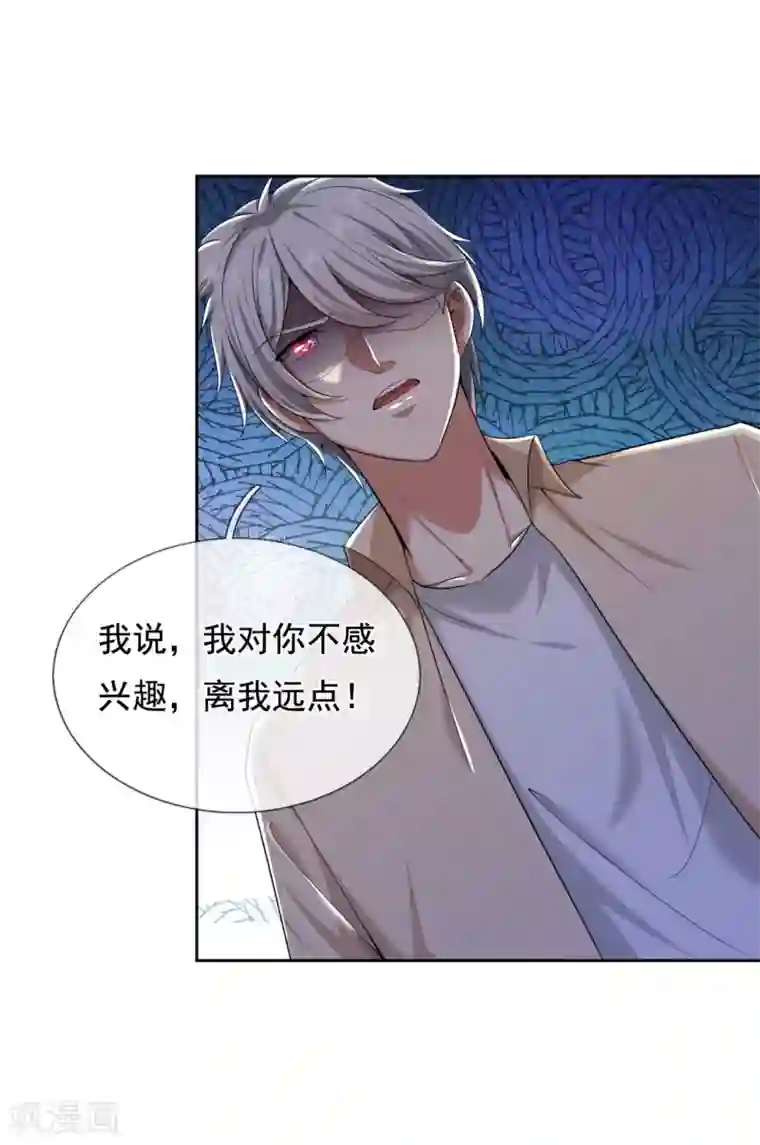 都市之逆天仙尊第160话 还有好玩意吗？