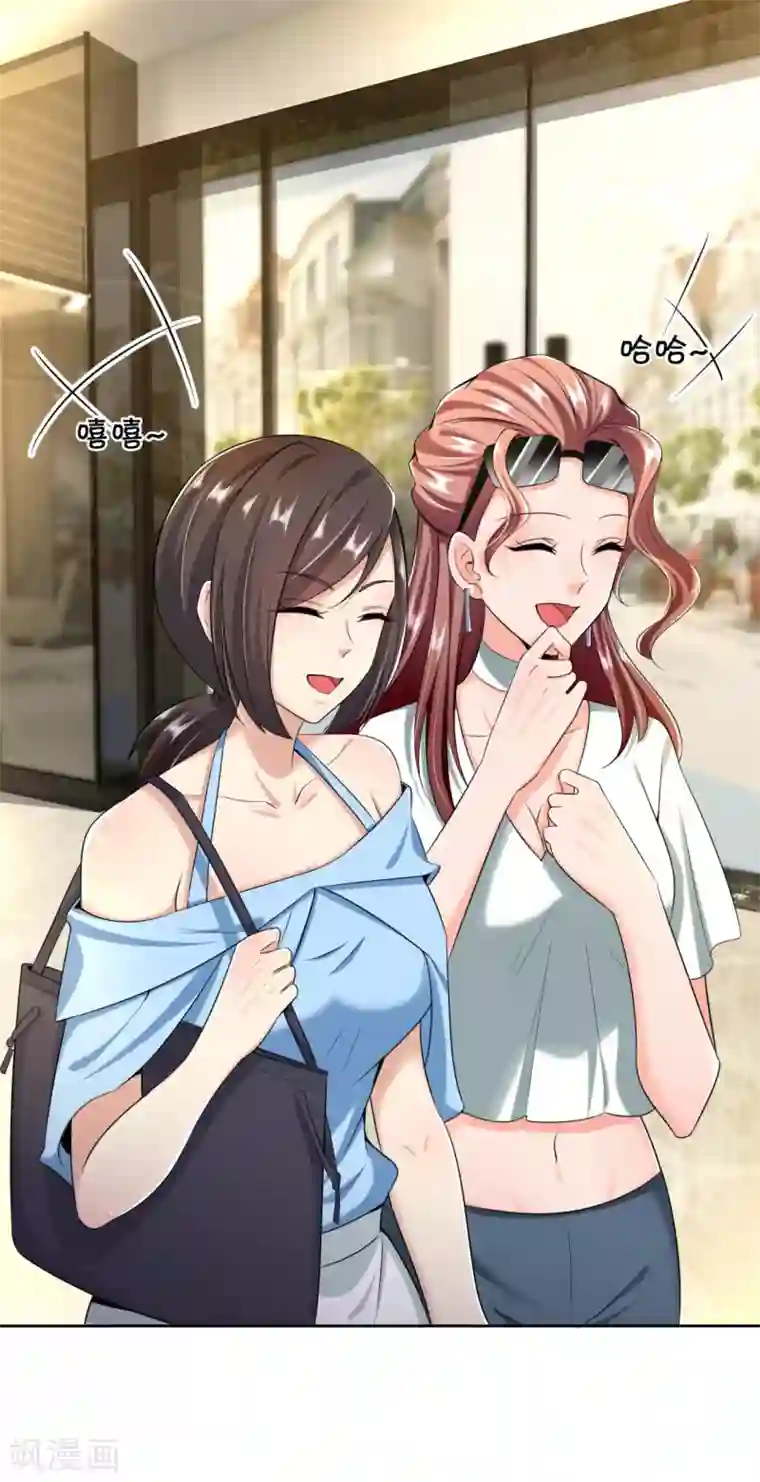 都市之逆天仙尊第160话 还有好玩意吗？