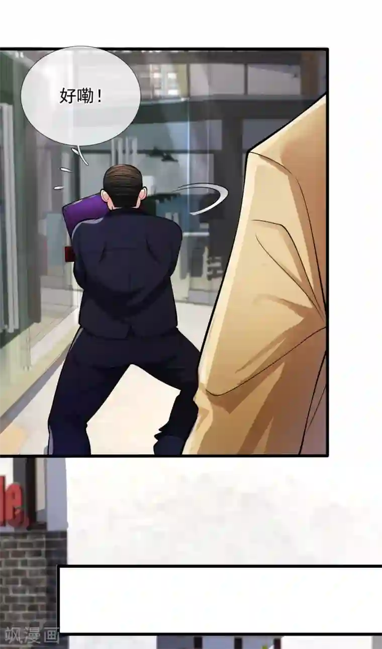 都市之逆天仙尊第161话 你们认识？！