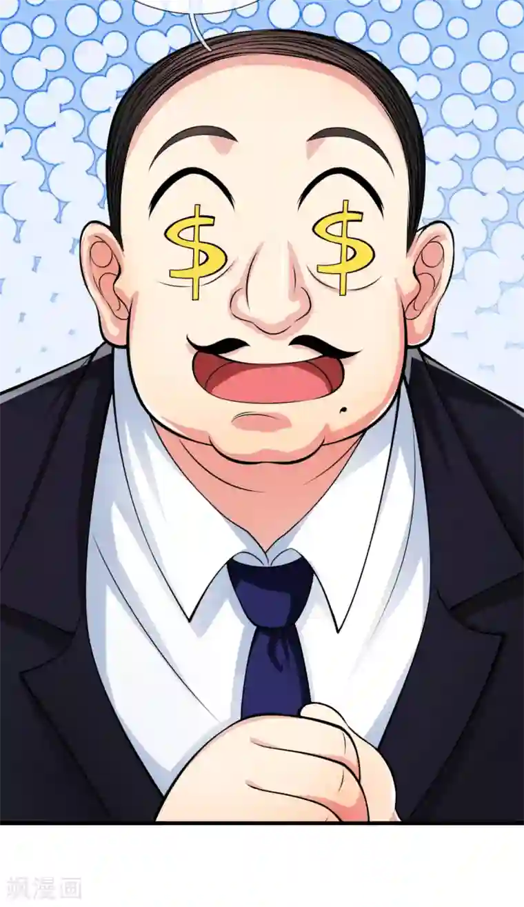 都市之逆天仙尊第161话 你们认识？！