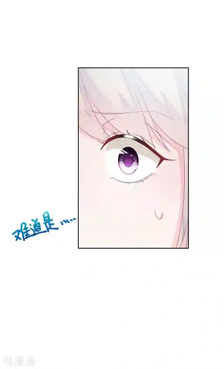 惹上首席总裁第2季228话