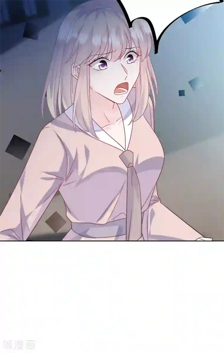 惹上首席总裁第2季229话