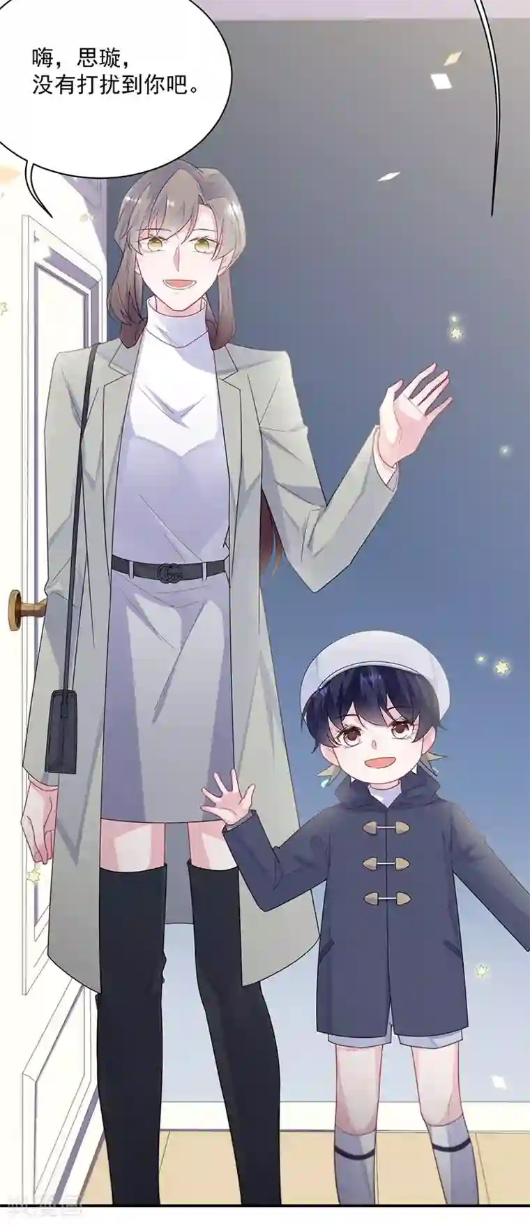 惹上首席总裁第2季230话