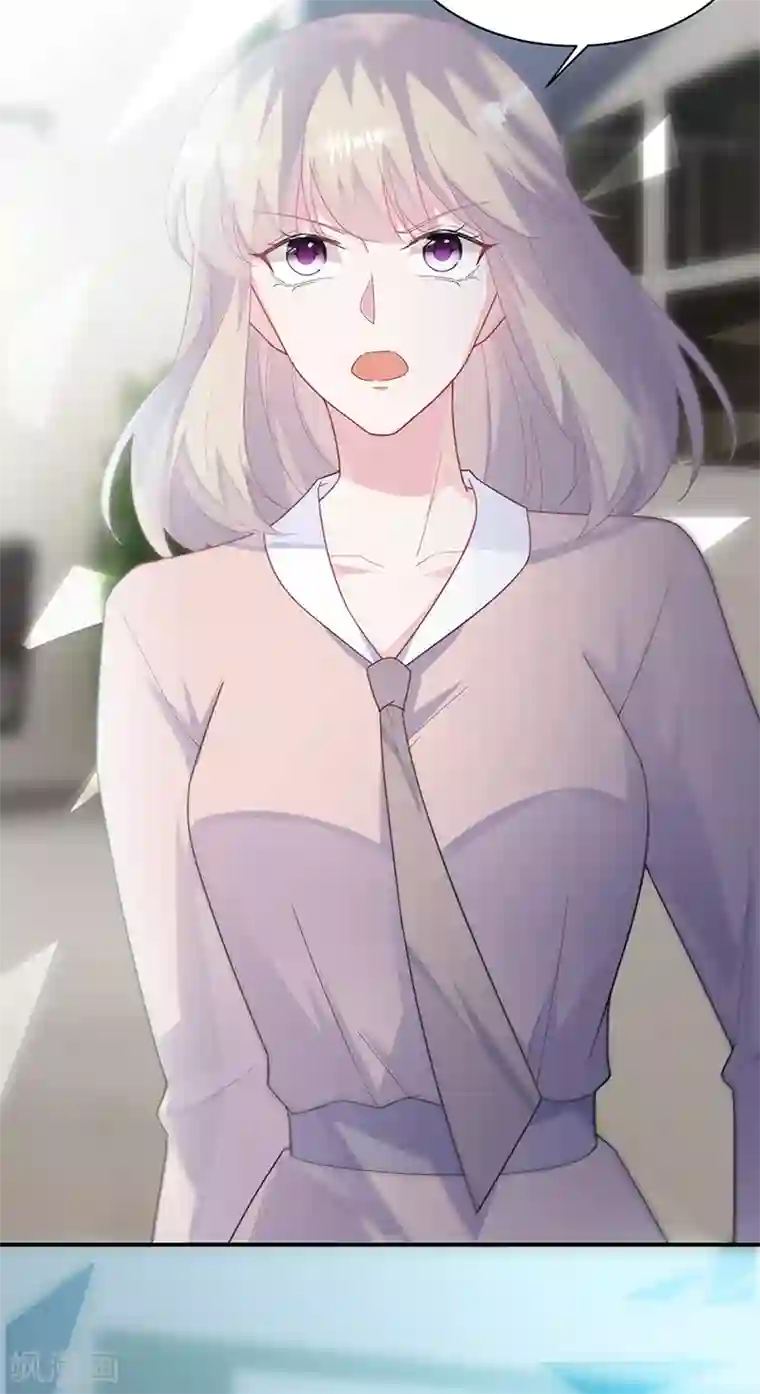 惹上首席总裁第2季230话