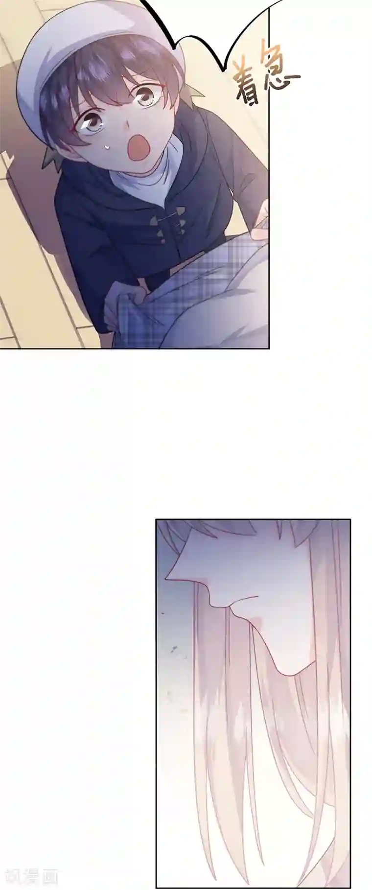 惹上首席总裁第2季231话