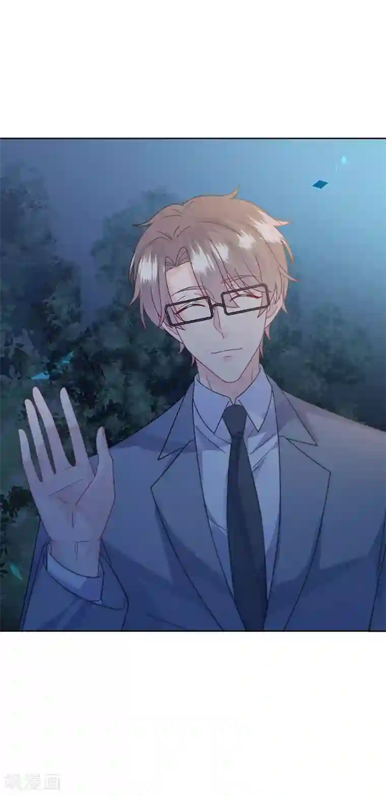 惹上首席总裁第2季231话