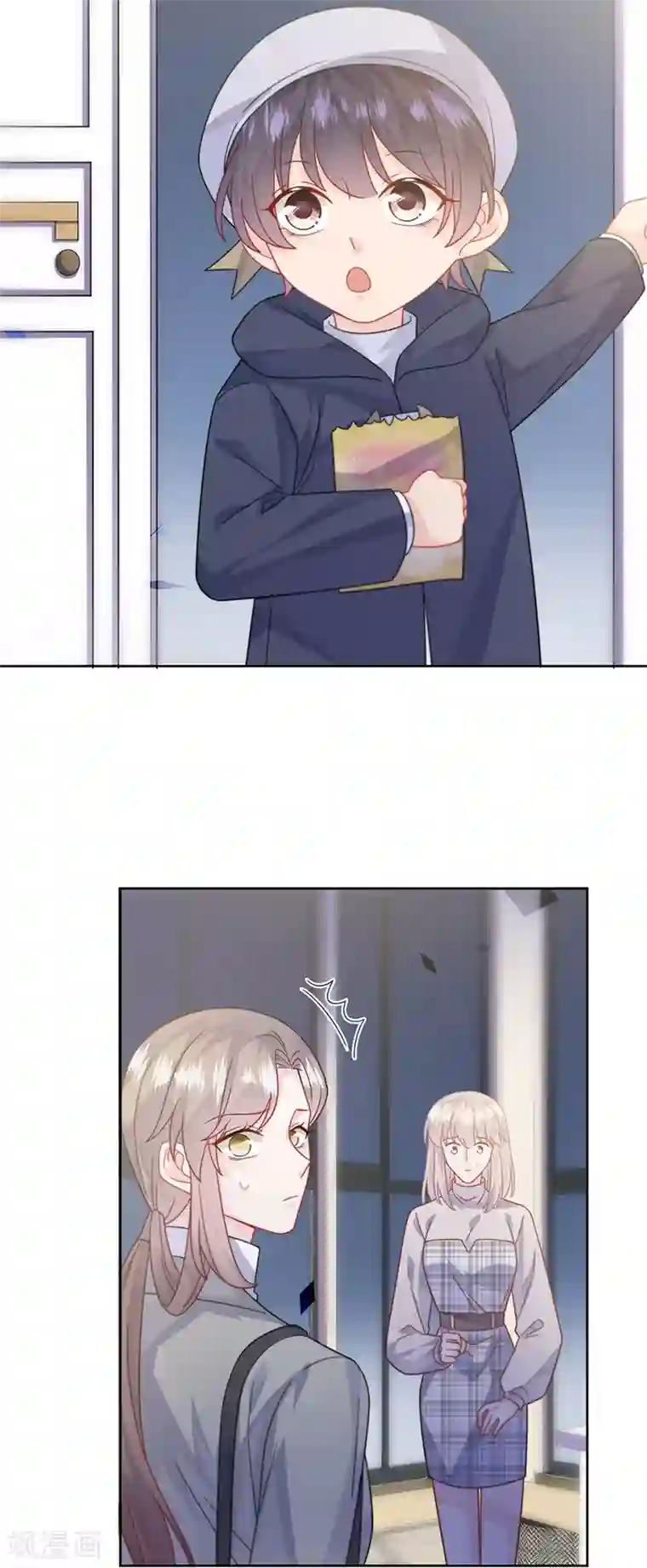 惹上首席总裁第2季231话