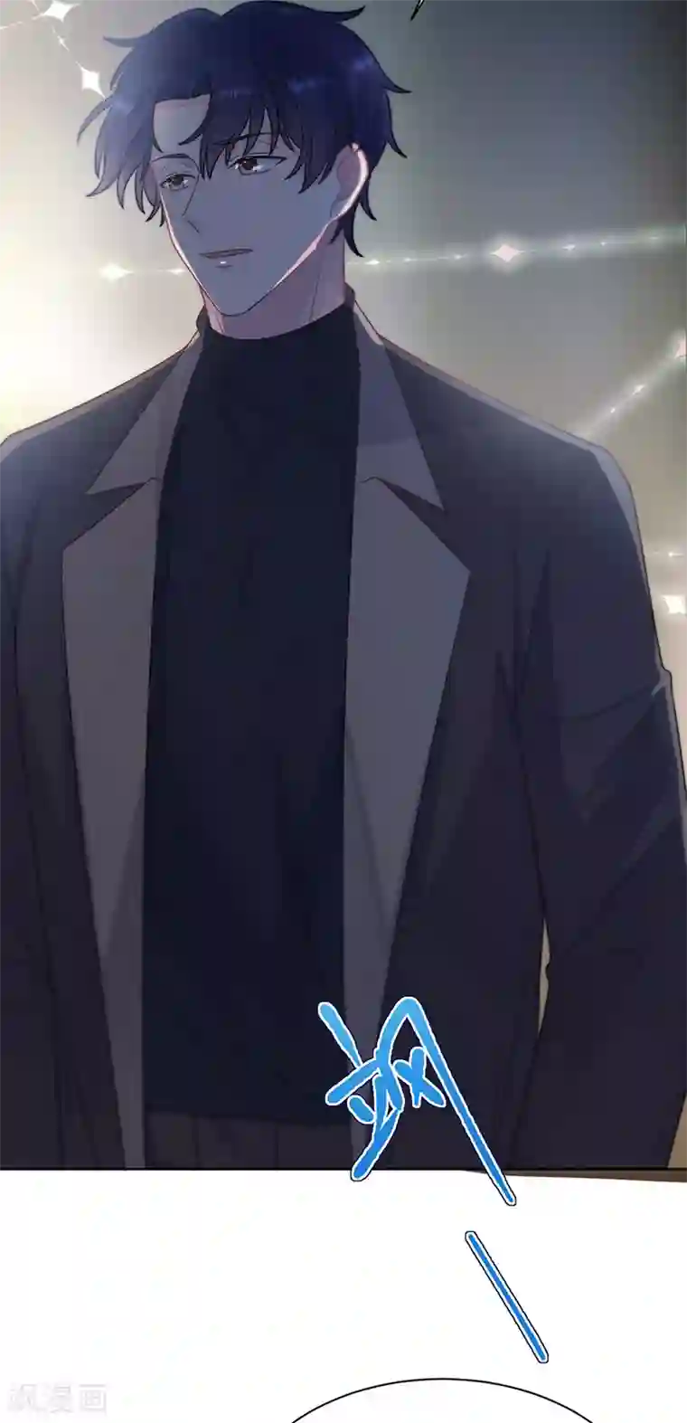 惹上首席总裁第2季232话