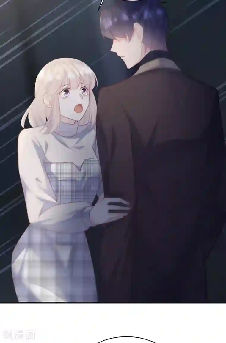 惹上首席总裁第2季233话