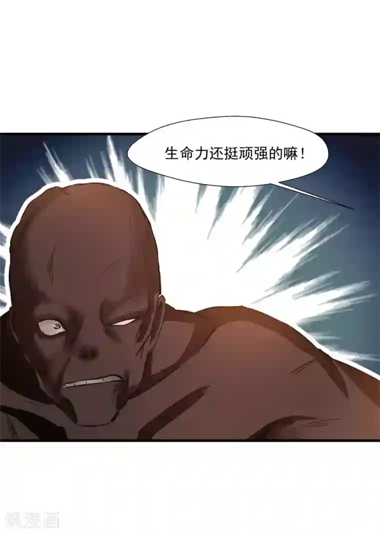 绝世古尊第112话 道院遇袭