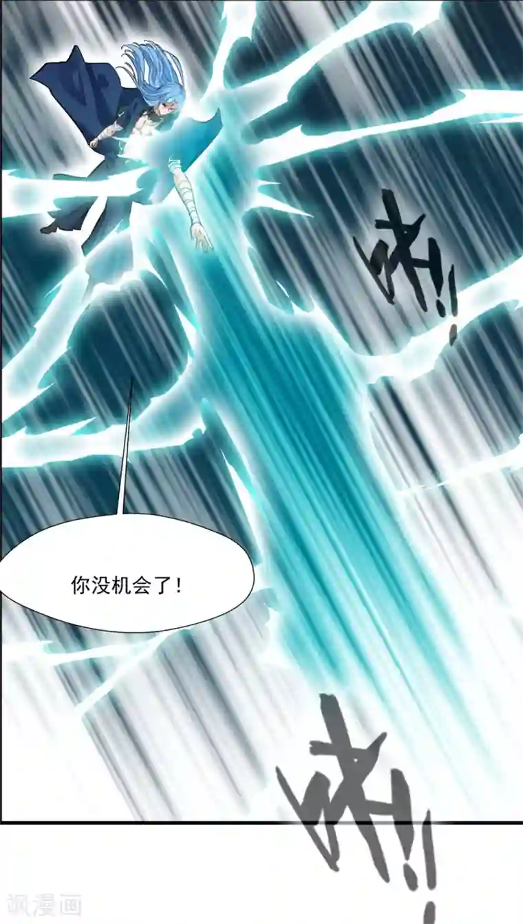 绝世古尊第112话 道院遇袭