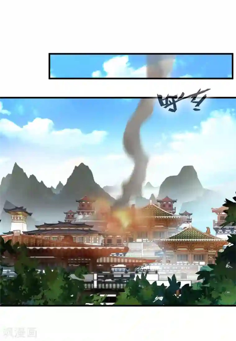 绝世古尊第112话 道院遇袭