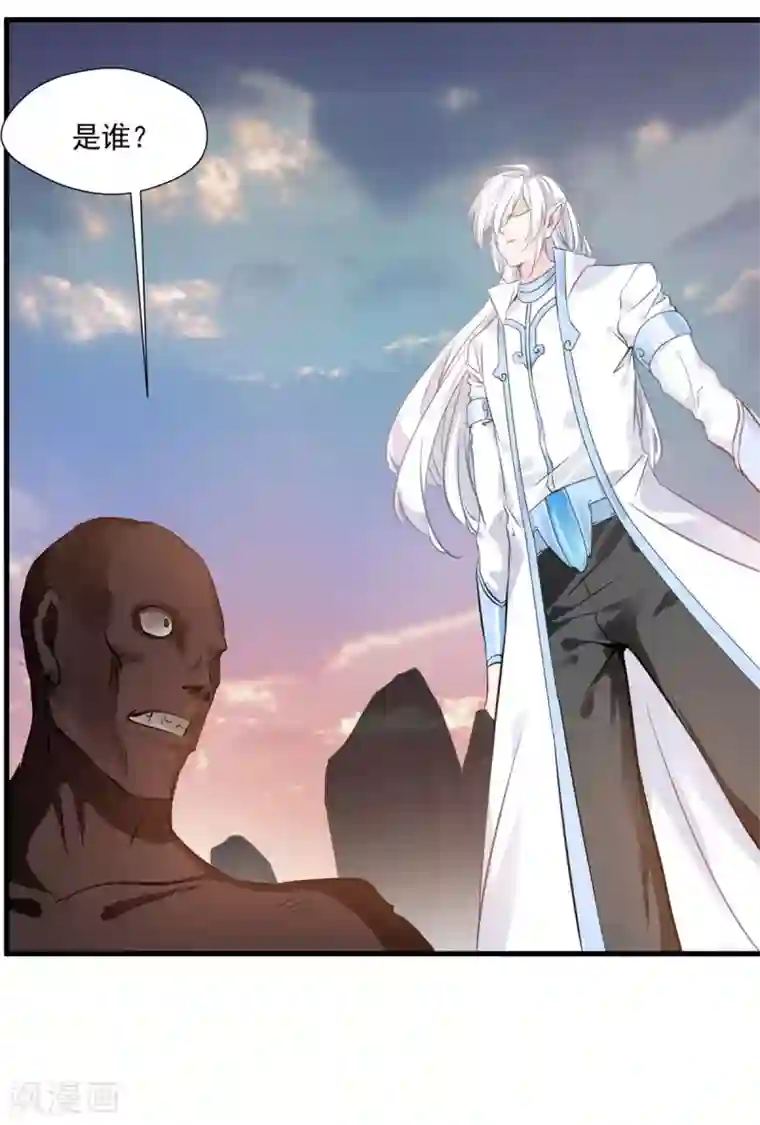 绝世古尊第112话 道院遇袭