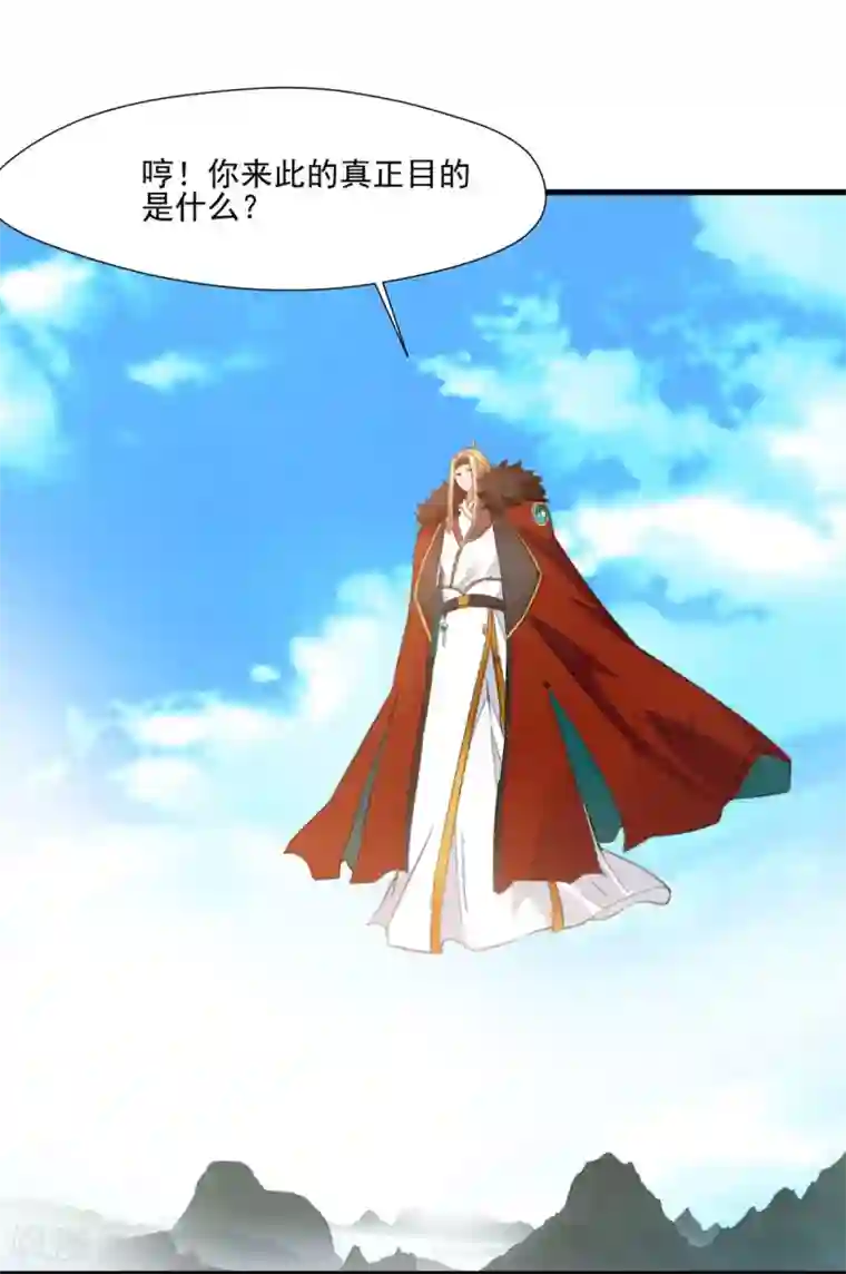 绝世古尊第112话 道院遇袭