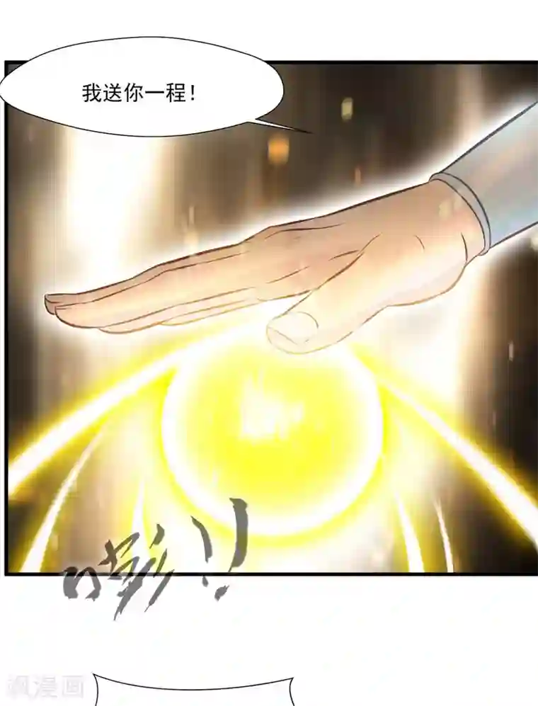 绝世古尊第112话 道院遇袭