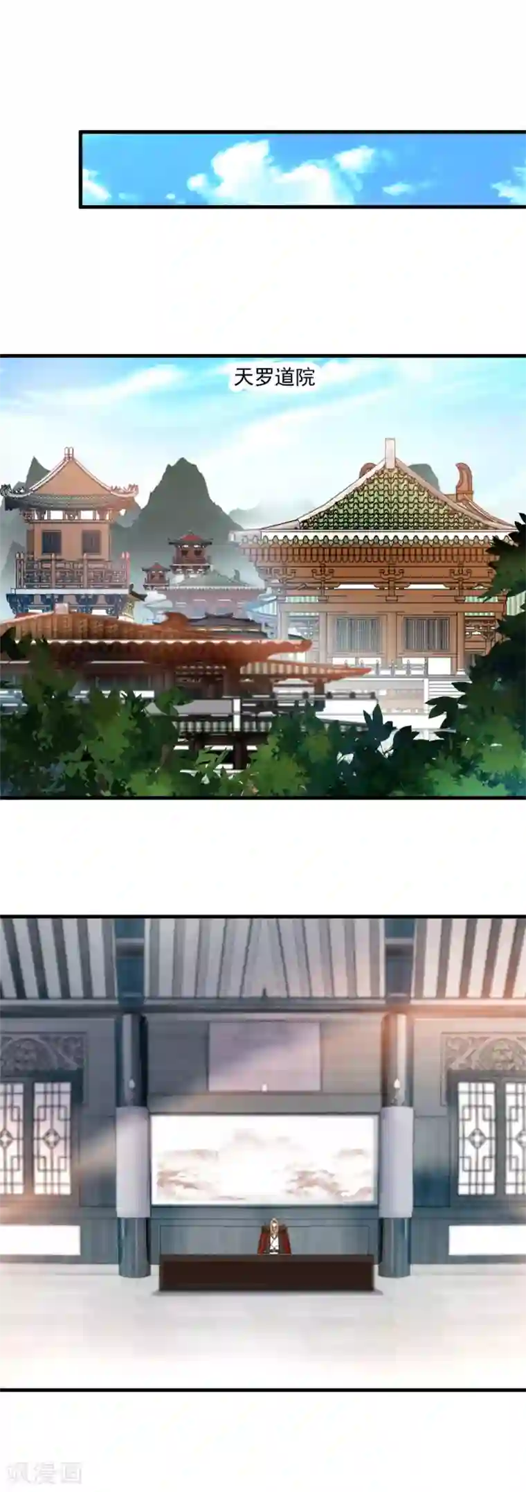 绝世古尊第112话 道院遇袭