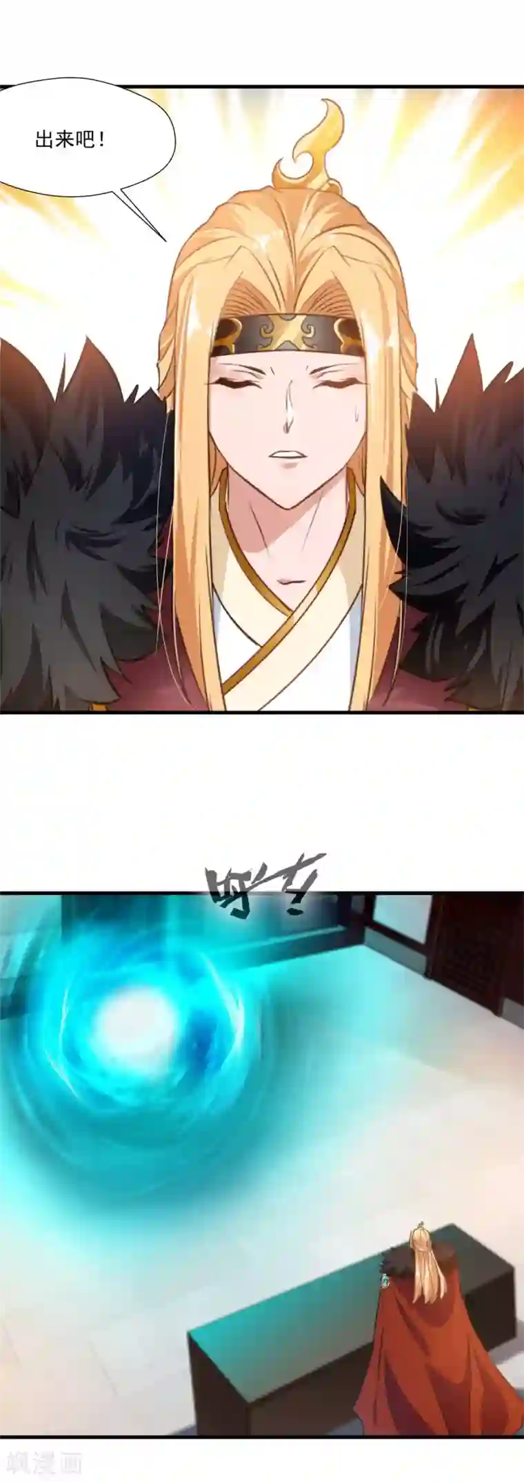 绝世古尊第112话 道院遇袭