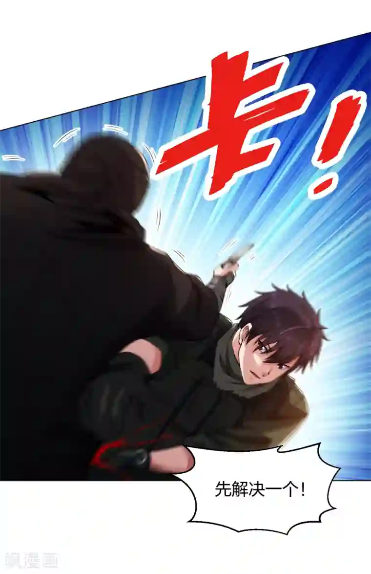 医等狂兵第165话 生死激战