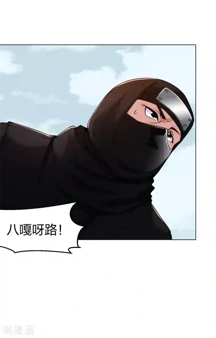 医等狂兵第165话 生死激战