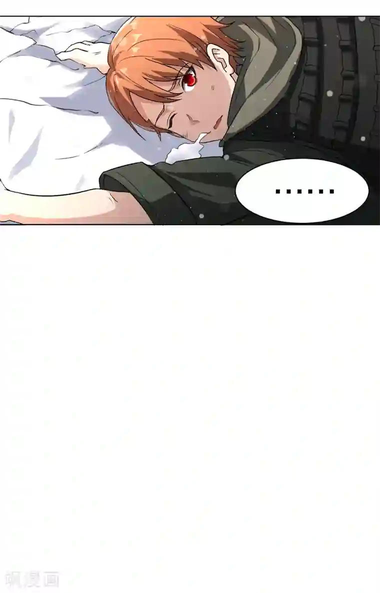 医等狂兵第166话 预选死神王