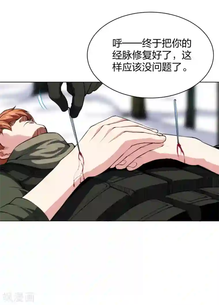 医等狂兵第166话 预选死神王