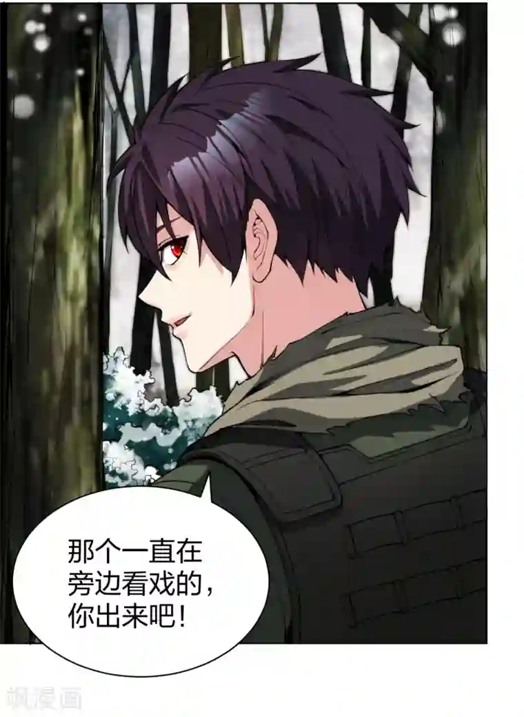 医等狂兵第166话 预选死神王