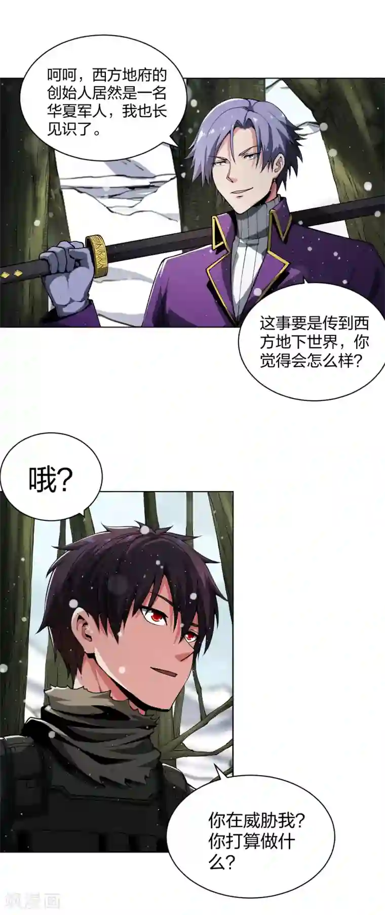 医等狂兵第166话 预选死神王