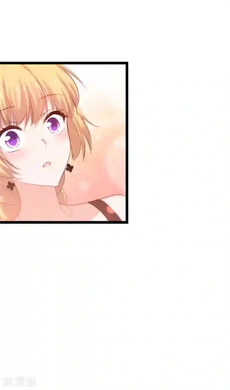 影后老婆不许逃第146话 那一晚的意外