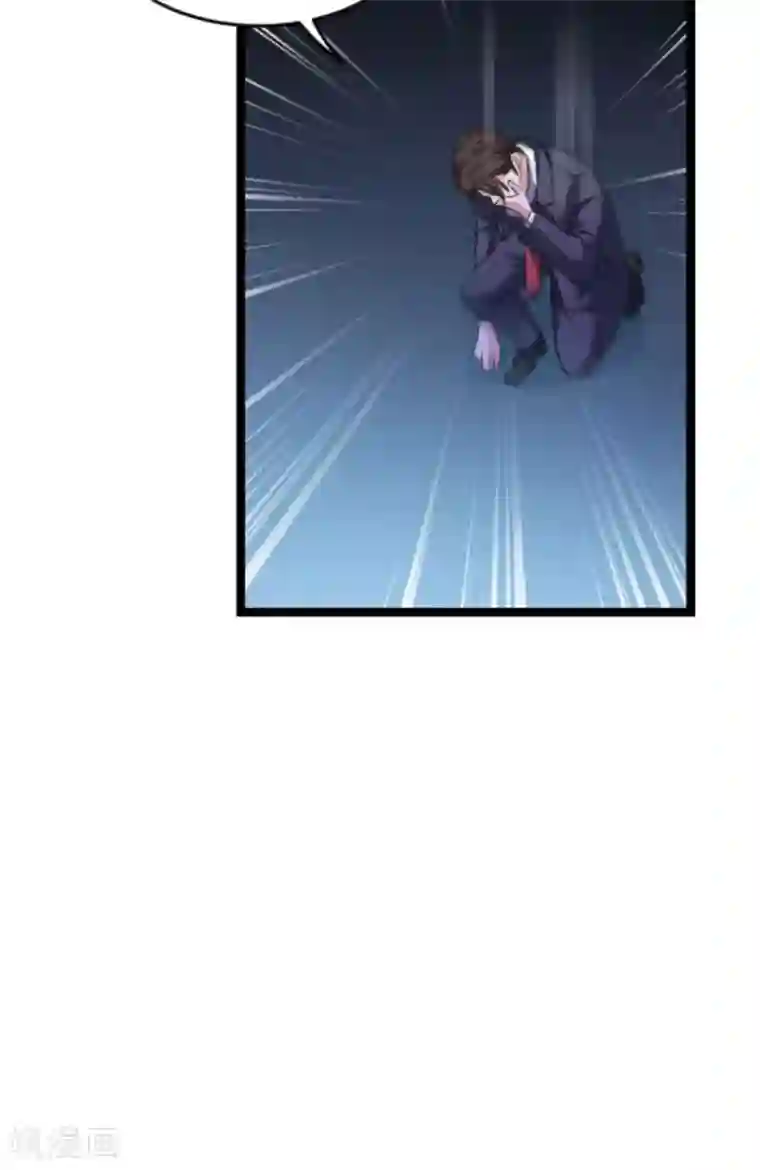 影后老婆不许逃第146话 那一晚的意外