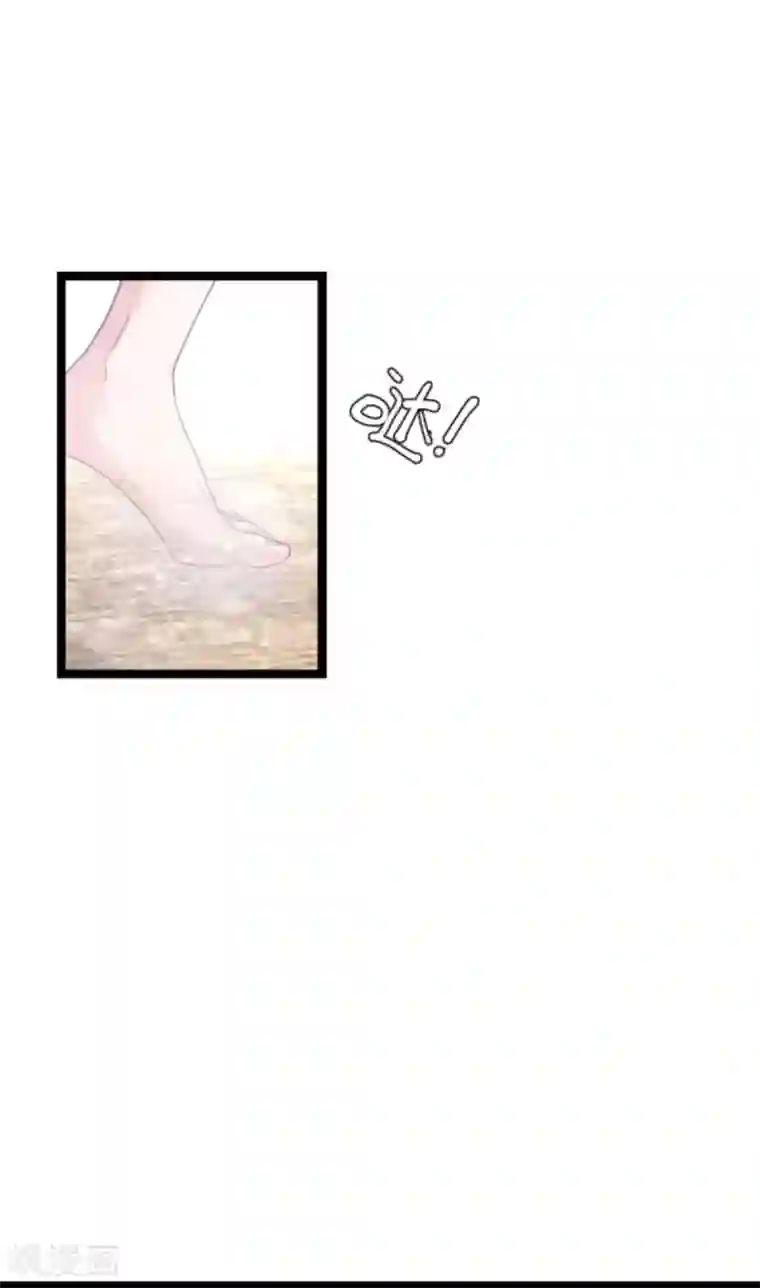 影后老婆不许逃第146话 那一晚的意外