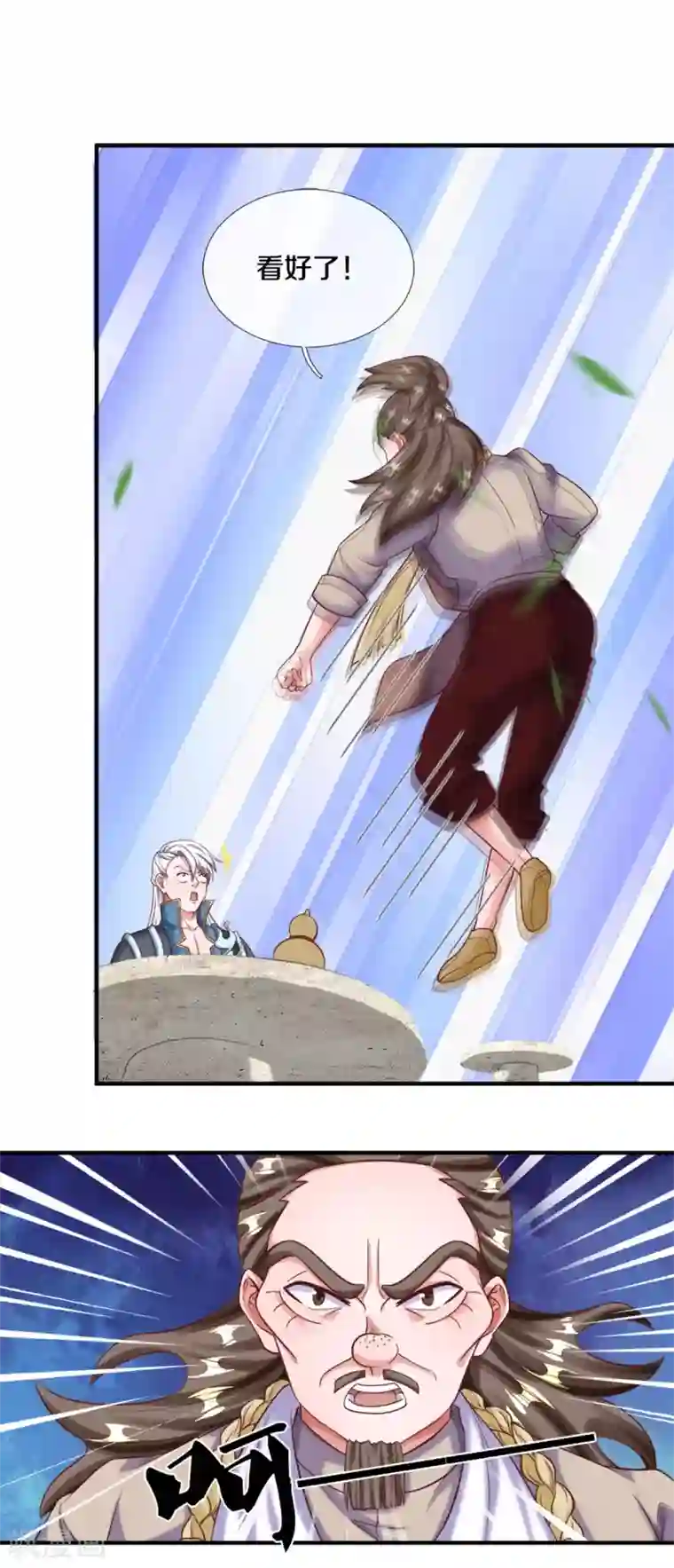 修罗剑尊第177话 灵力潮汐