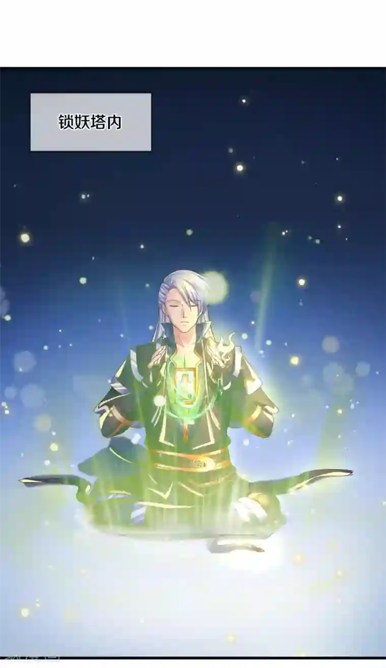 修罗剑尊第179话 一夜修行时间