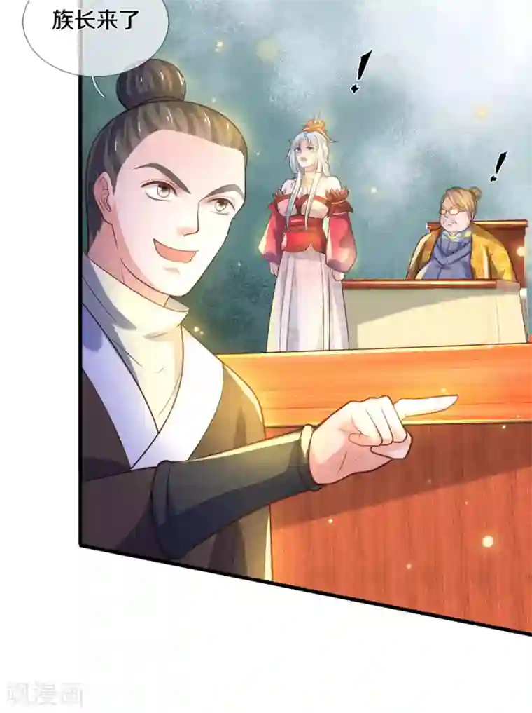 修罗剑尊第180话 万门朝拜