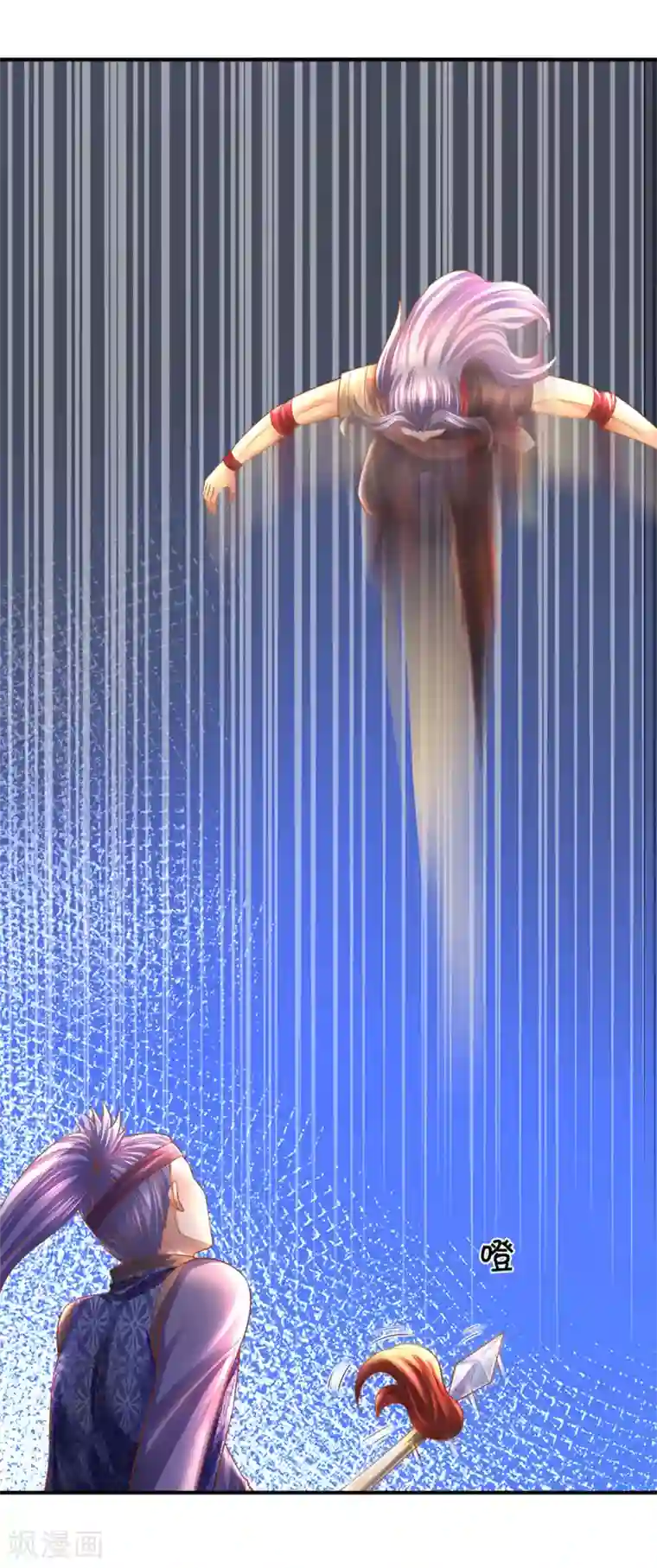 修罗剑尊第182话 四大天才集结