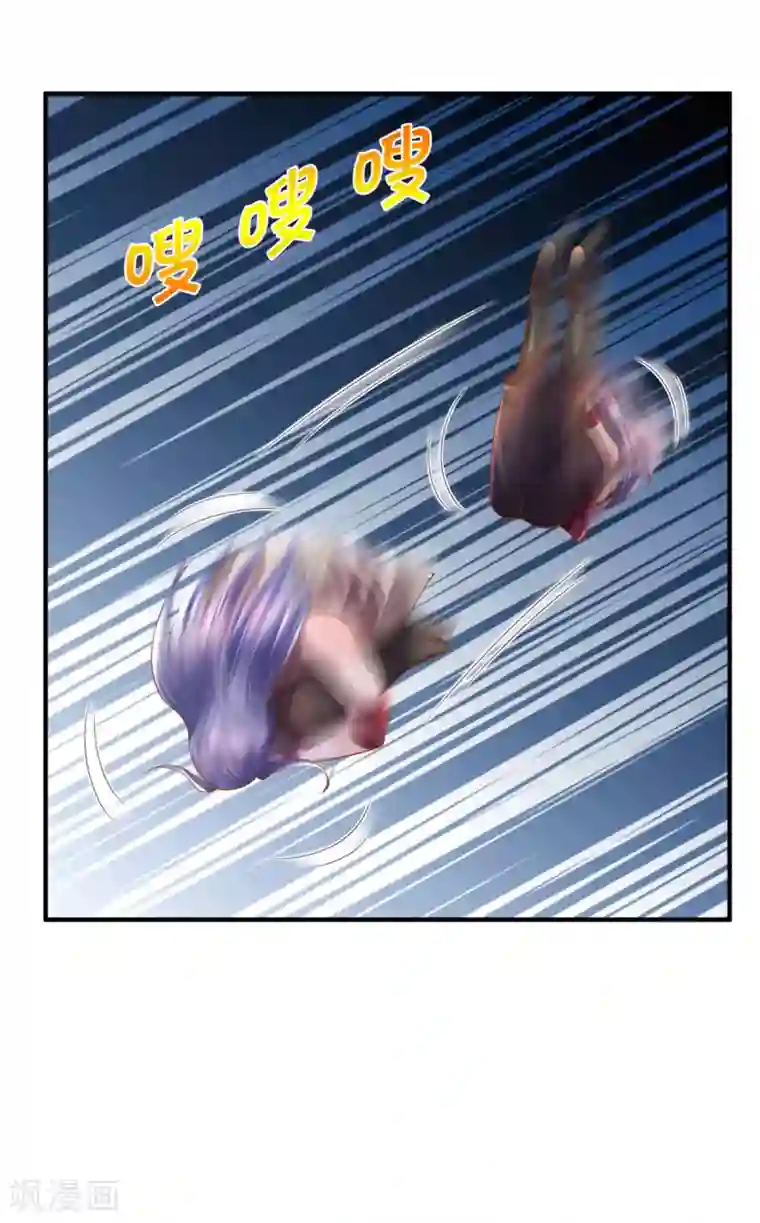 修罗剑尊第182话 四大天才集结