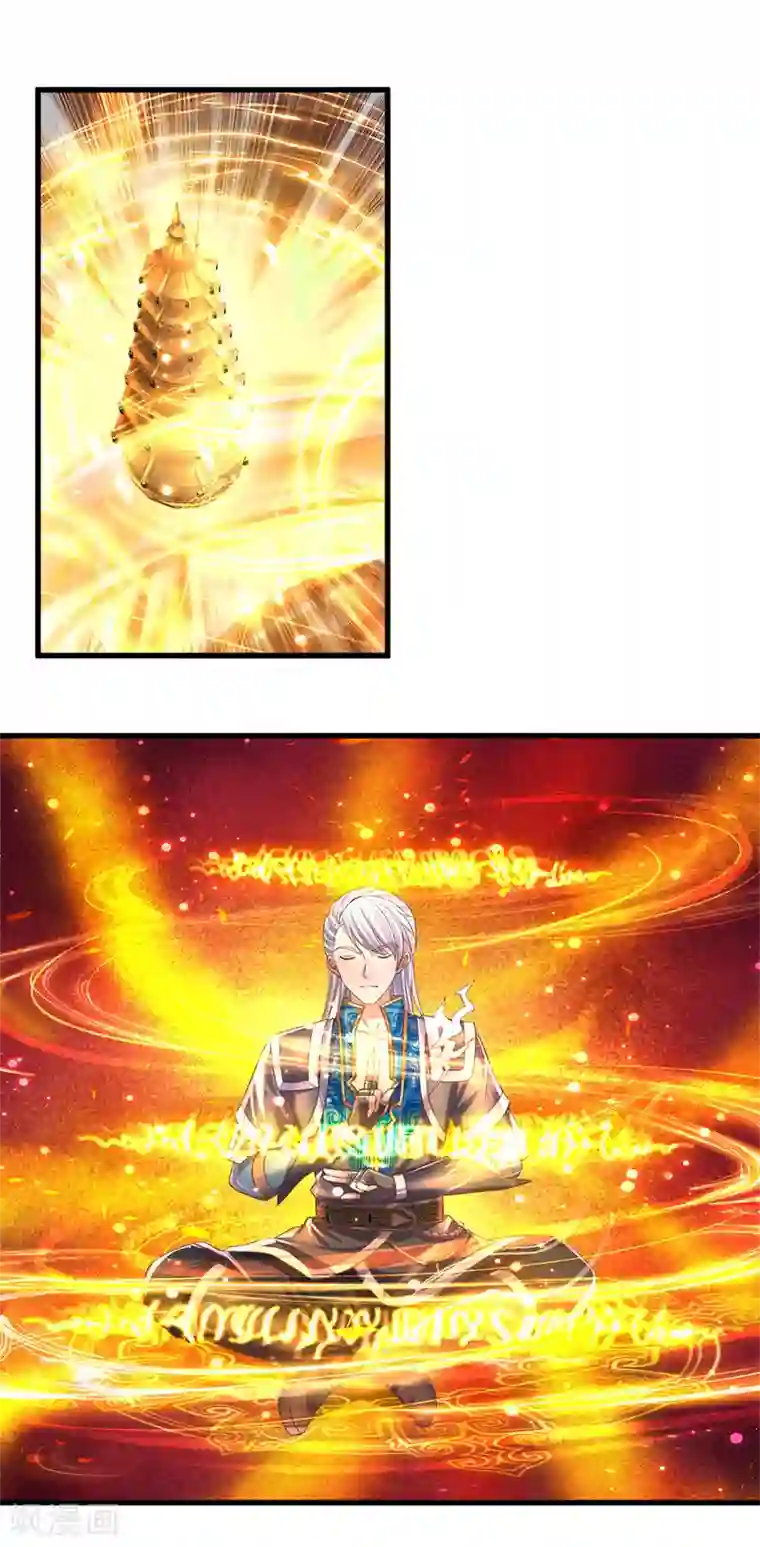 修罗剑尊第183话 缺席的楚牧