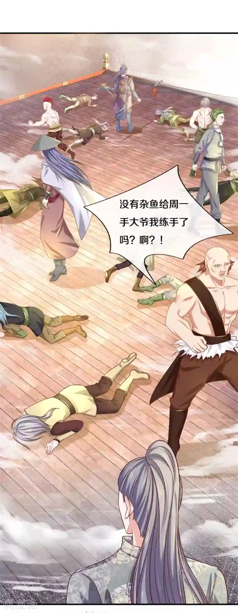 修罗剑尊第184话 “无聊”的大比