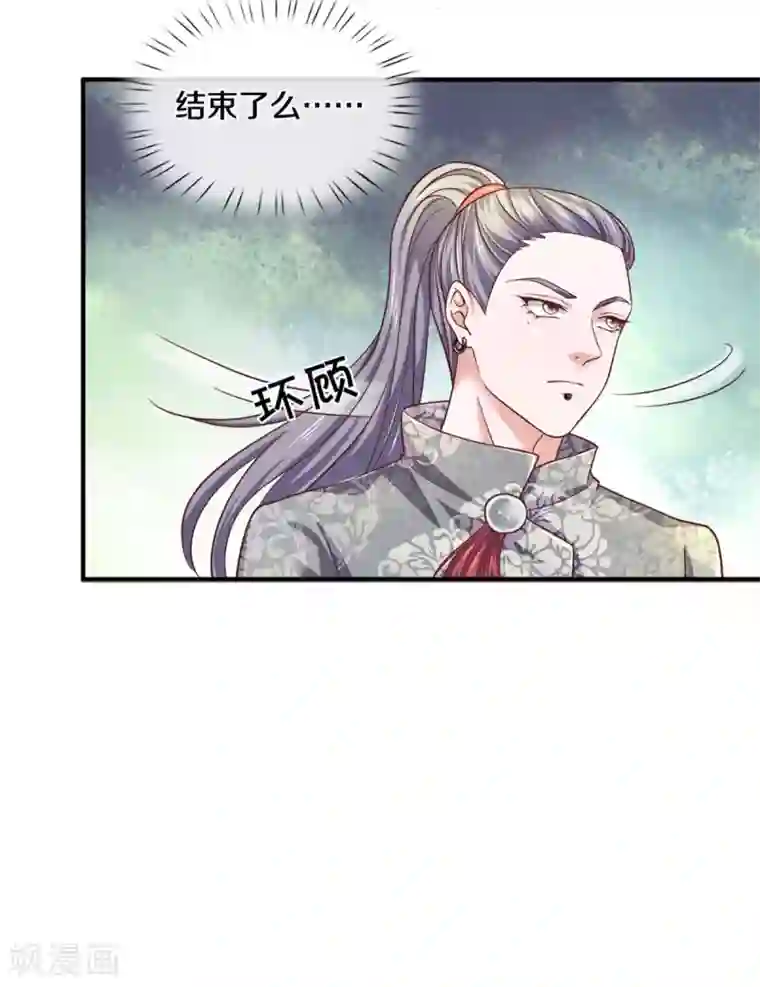 修罗剑尊第184话 “无聊”的大比