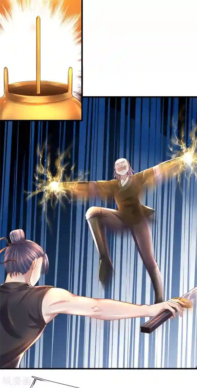 修罗剑尊第184话 “无聊”的大比