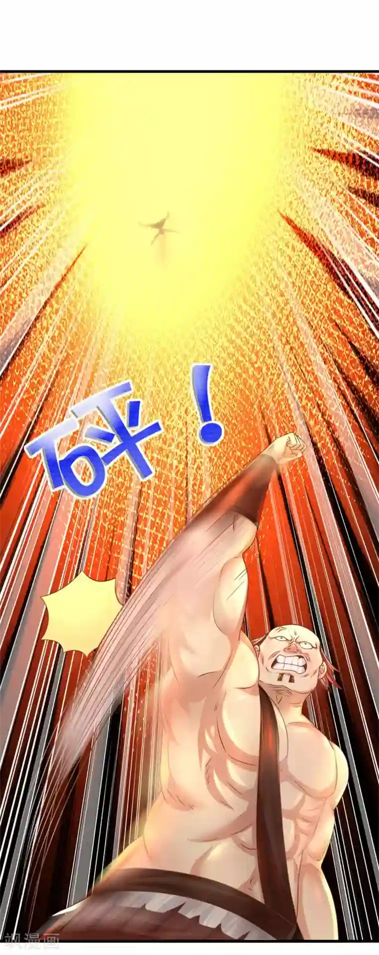 修罗剑尊第184话 “无聊”的大比