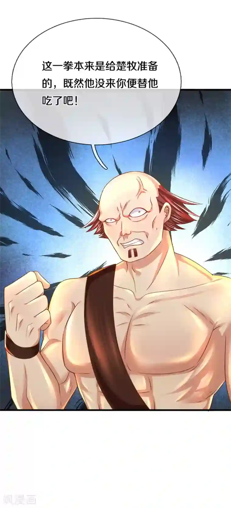 修罗剑尊第184话 “无聊”的大比