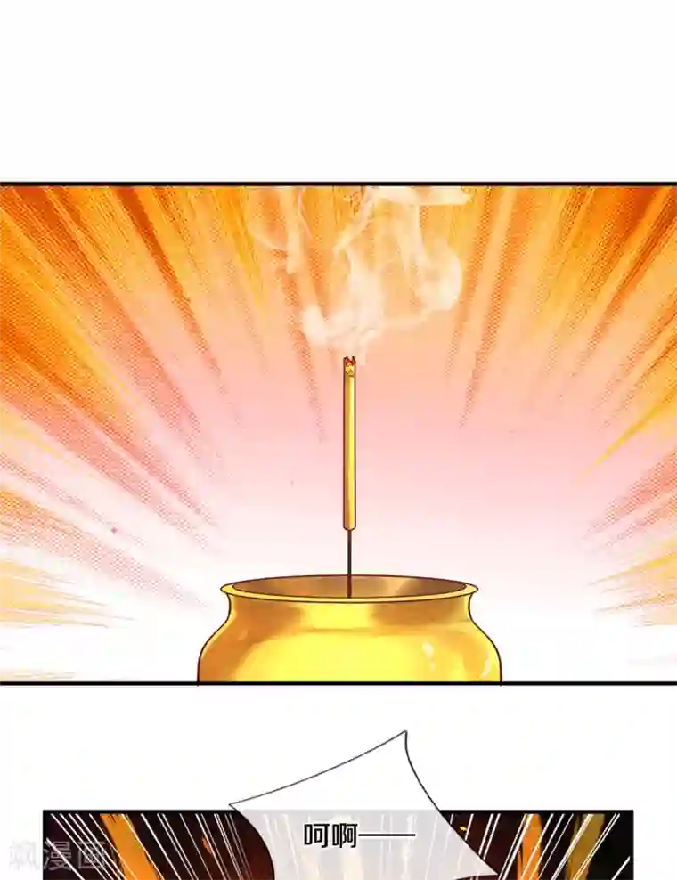 修罗剑尊第184话 “无聊”的大比