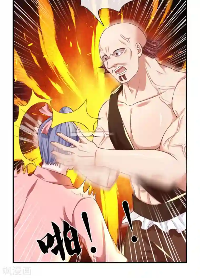 修罗剑尊第184话 “无聊”的大比