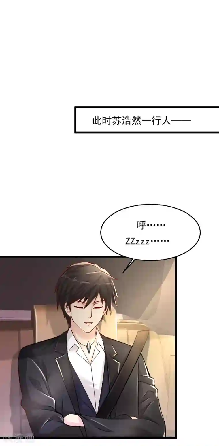 绝品医圣第173话 工具人