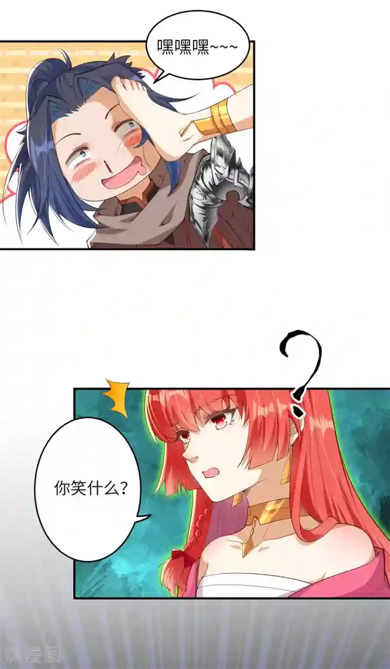 逆天邪神（条漫版）第298话 你往哪儿看？