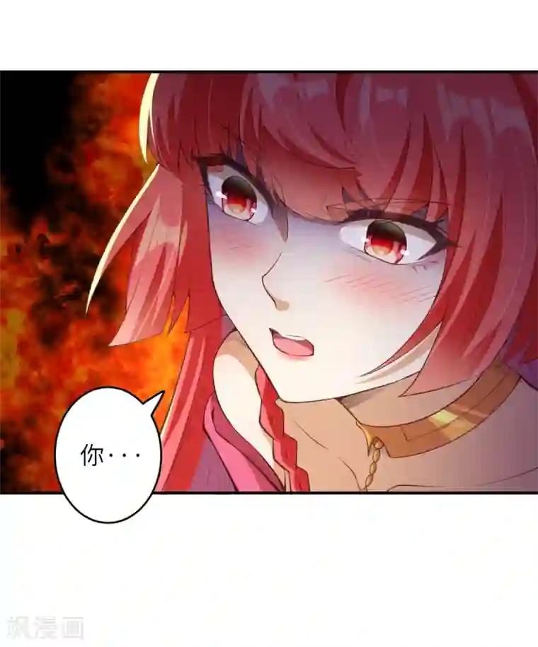 逆天邪神（条漫版）第298话 你往哪儿看？