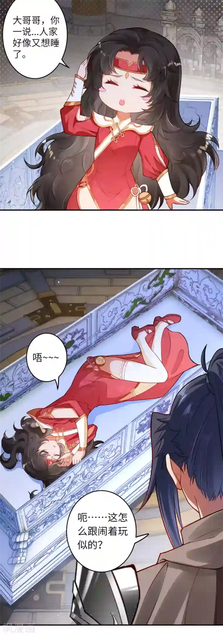 逆天邪神（条漫版）第301话 快用天毒珠！